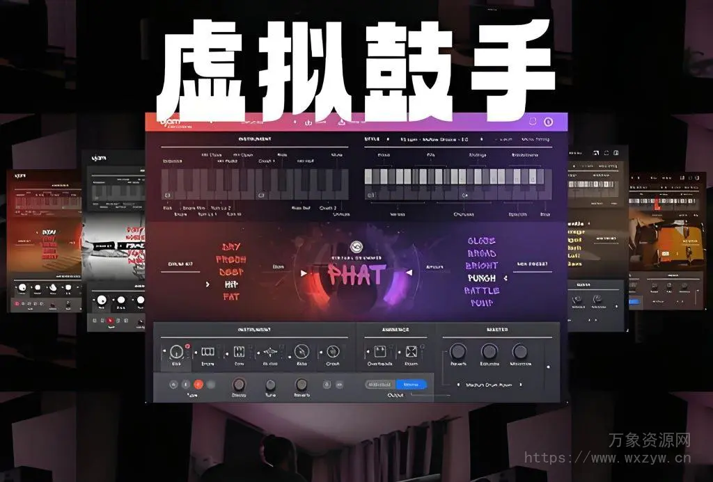 [虚拟鼓手合集]UJAM Virtual Drummer Deep/Heavy/Hot/Legend/Brute/Phat/Solid v2.4.1 [WiN, MacOSX]（23.90GB）