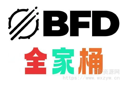 [BFD3暴风鼓直装激活完整版]FXpansion BFD3 v3.4.4.31+原厂音色+扩展音色 +安装教程+使用视频 [WiN, MacOSX]（630Gb ）