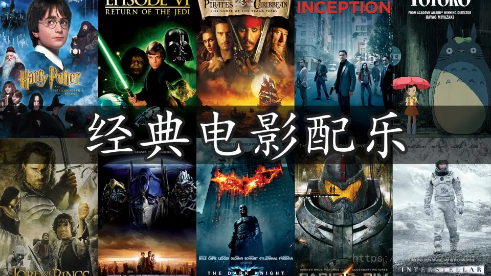 影视配乐和古典交响乐总谱（19Gb）