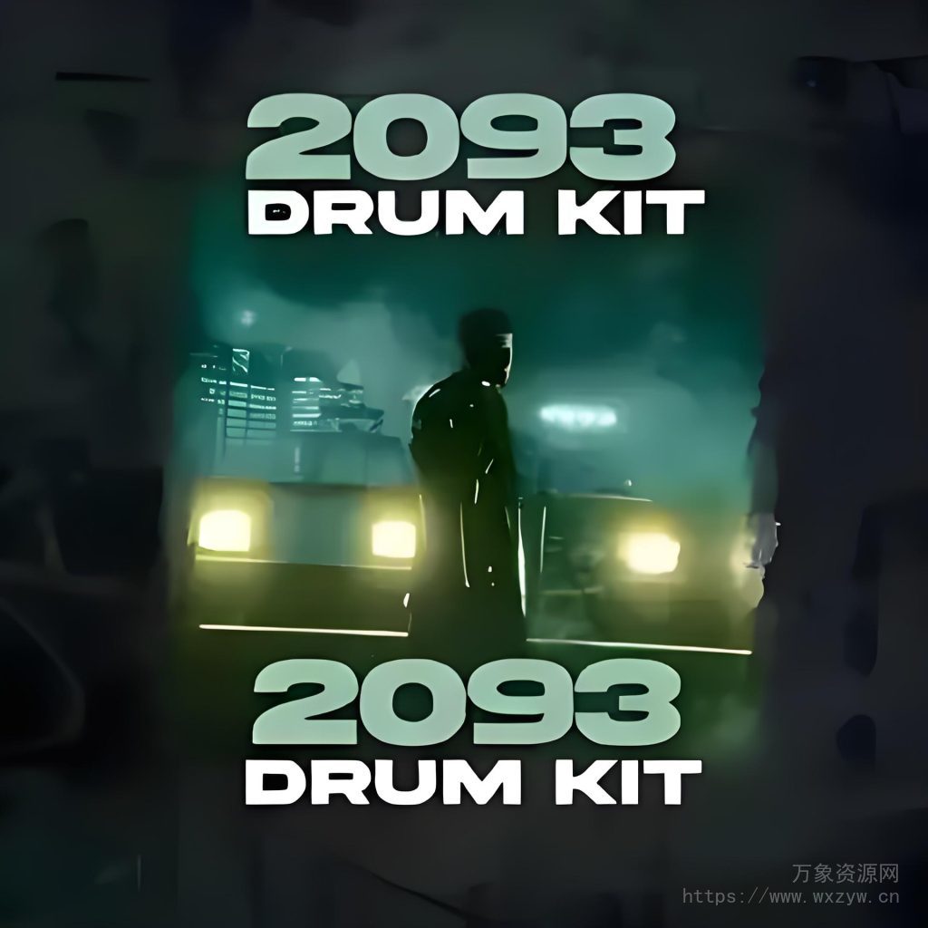 [嘻哈陷阱鼓组素材]babyxprod 2093 Drum Kit [MIDI VERSION] [WAV, MiDi]（281Mb）