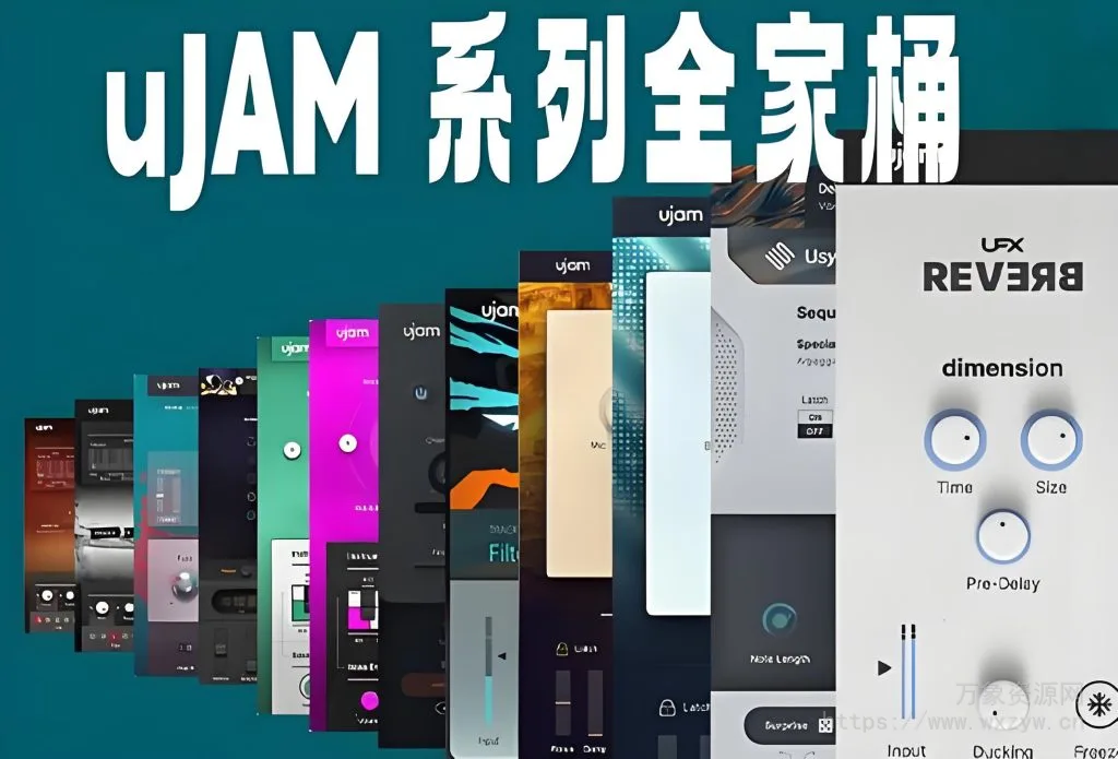 [全家桶]uJAM 音源效果器系列完整合集 吉他/贝斯/鼓/钢琴/管弦乐/合成器/FX（190GB+）