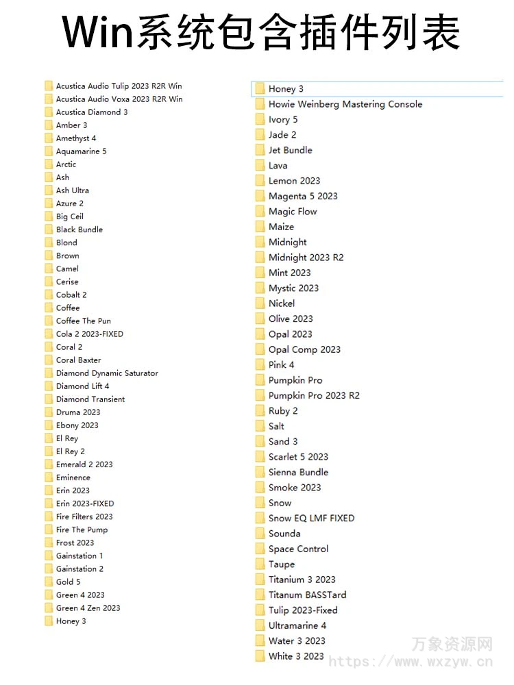 [最新90多套AA插件捆绑包]Acustica Audio Plugins Bundle 2024.9+安装方法+双语说明书 [WiN, MacOSX]（70GB+）