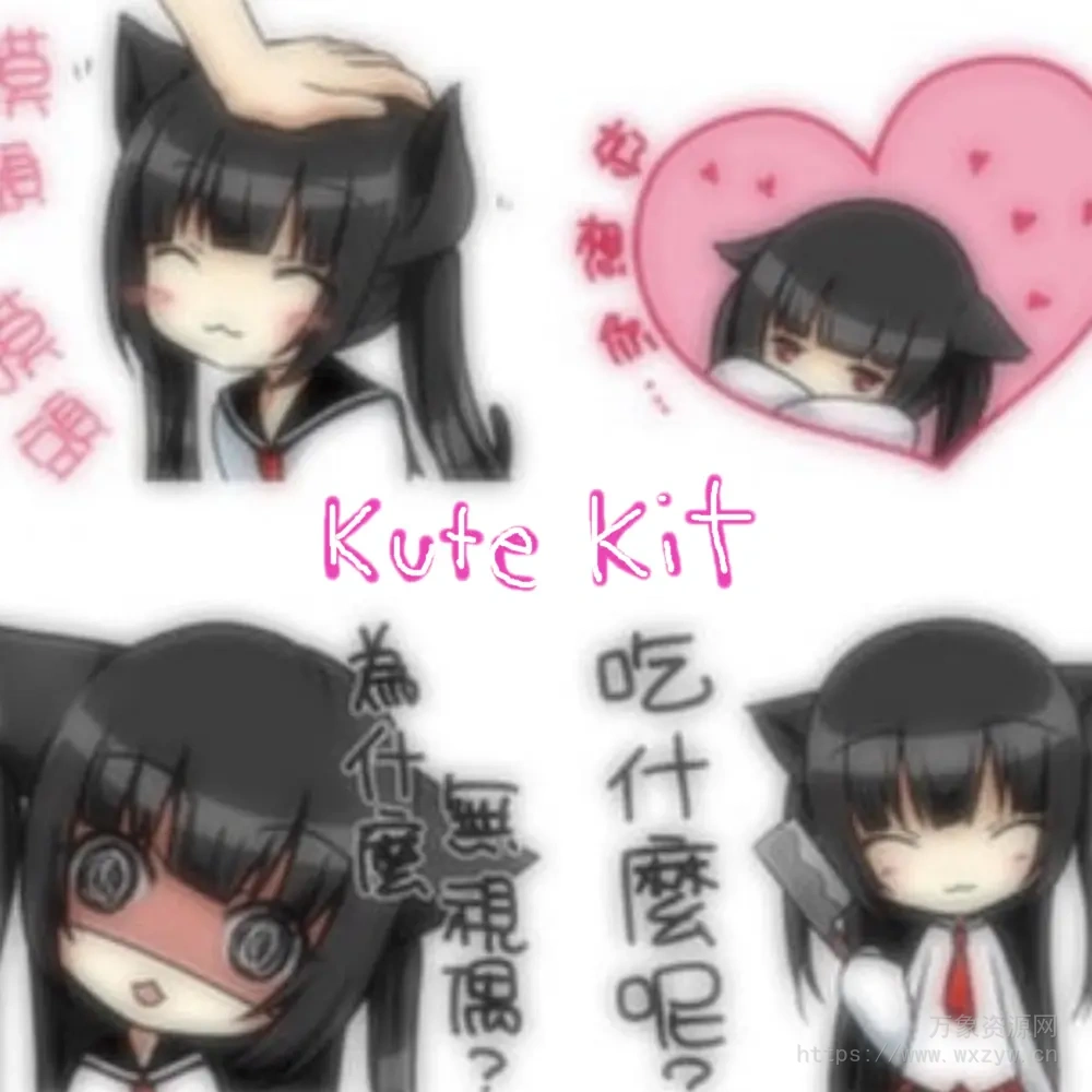 [嘻哈说唱采样FL工程模板卡哇伊套件包]izumi kute kit（635Mb）