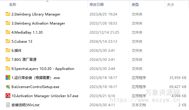 [完整版]Steinberg Cubase Pro 13 v13.0.40+安装教程 [WiN]（80Gb+）