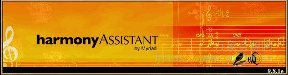 [辅助音乐合成编辑器]Myriad Software Harmony Assistant v9.9.8 [WiN]（104.3MB）