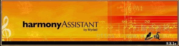 [辅助音乐合成编辑器]Myriad Software Harmony Assistant v9.9.8 [WiN]（104.3MB）
