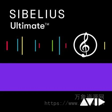 [西贝柳斯 制谱工具]AVID Sibelius Ultimate Complete v2024.3 Trial Reset [MacOSX]（795Mb）