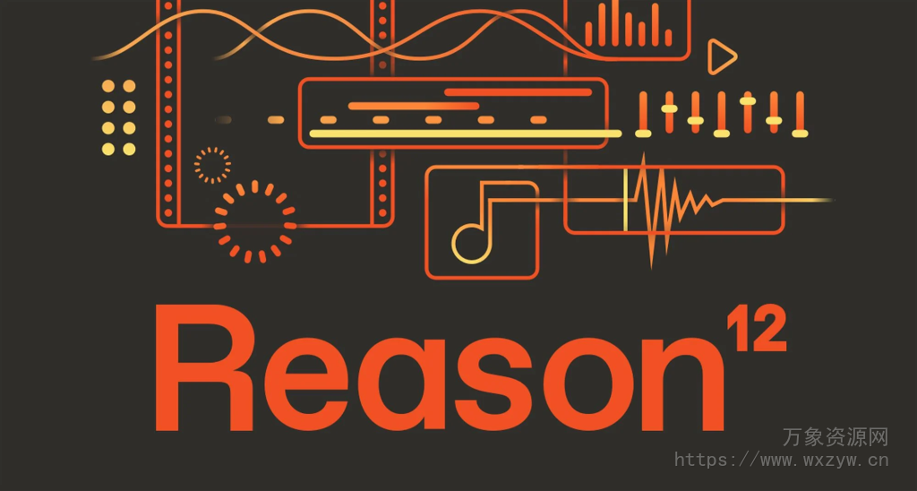 [模块插件套装]Reason Studios Reason 12 v12.5.3+机架扩展合集 [WiN]（5Gb）