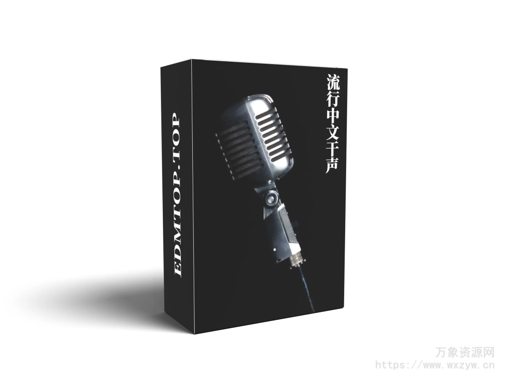 中文流行歌曲干声（2.96Gb）