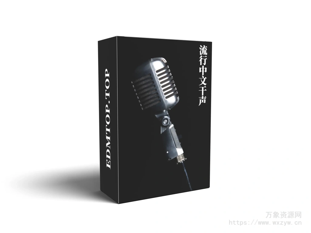 中文流行歌曲干声（2.96Gb）