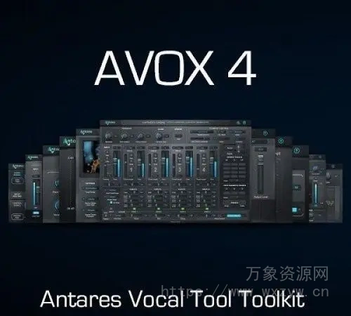 [AVOX人声处理插件合集]Antares AVOX bundle v4.4.0/ v4.3.0 [WiN, MacOSX]（200MB+34.91MB）