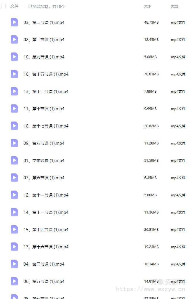 夏夏零基础入门ai短剧创作课2025【画质高清只有视频】