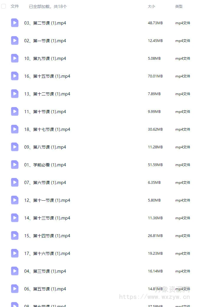 夏夏零基础入门ai短剧创作课2025【画质高清只有视频】