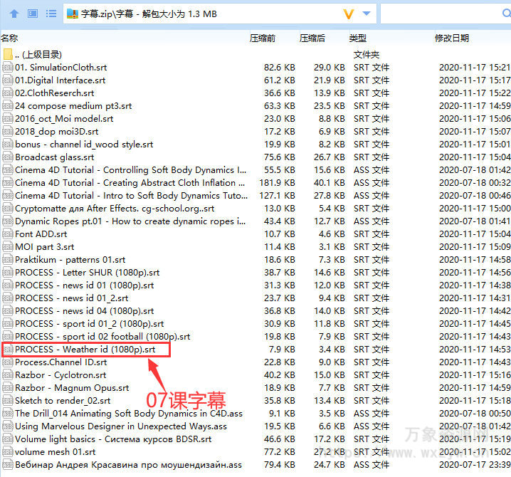 俄罗斯的BDSR BROADCAST高级视频包装C4D教程（画质高清有素材中文字幕）