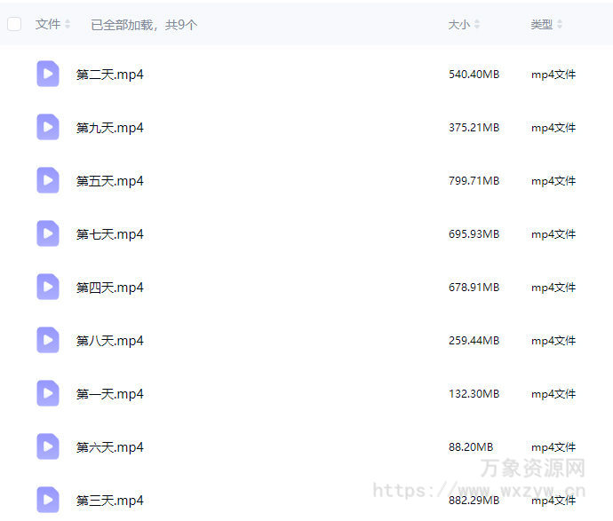 睡觉团队AI漫剧2026【画质高清只有视频】