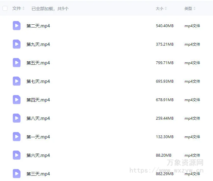 睡觉团队AI漫剧2026【画质高清只有视频】