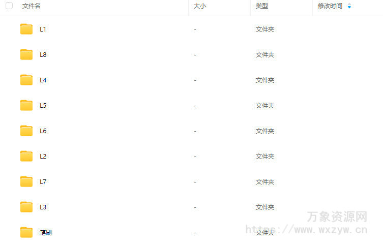 秋秋晚信清透感Q版立绘团练2025【画质还行有课件笔刷】