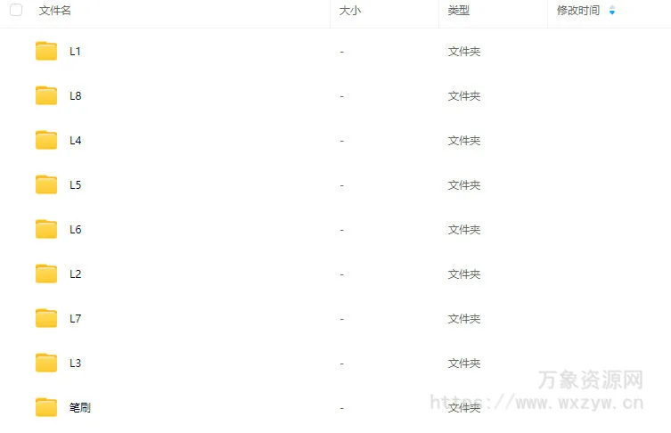 秋秋晚信清透感Q版立绘团练2025【画质还行有课件笔刷】