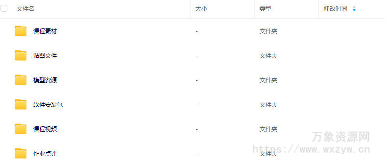 小七C4D+OC训练营第2期【画质高清有大部分素材】