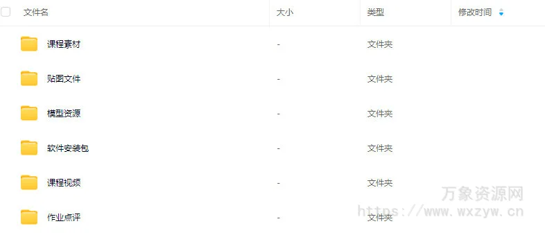 小七C4D+OC训练营第2期【画质高清有大部分素材】