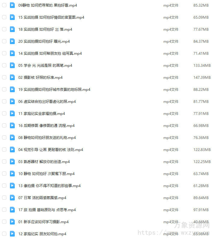 【缺】熊熊摄影创作实战课人像风光旅行2023年【画质不错只有视频】