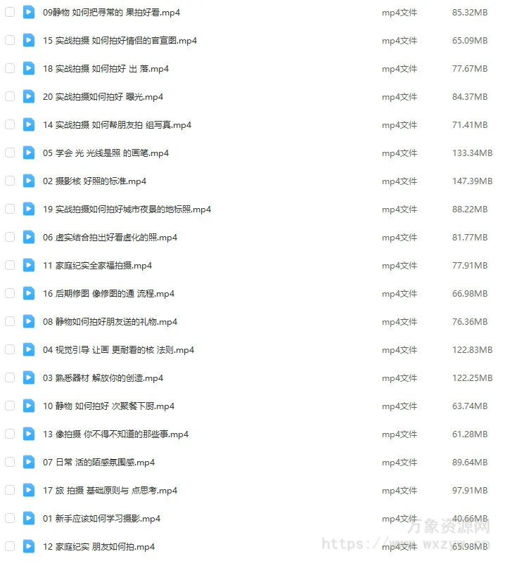 【缺】熊熊摄影创作实战课人像风光旅行2023年【画质不错只有视频】