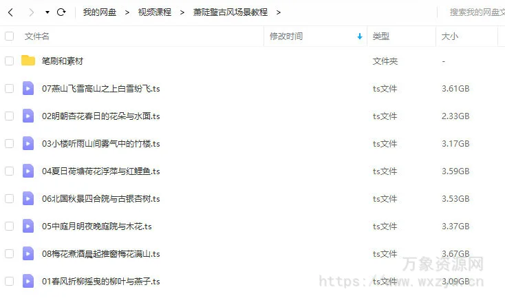 萧陡璧古风场景教程2021年【画质高清有笔刷】