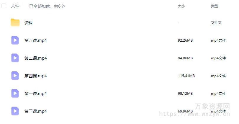 不错实验室配色大作战一周搞定配色2024【画质高清有资料】