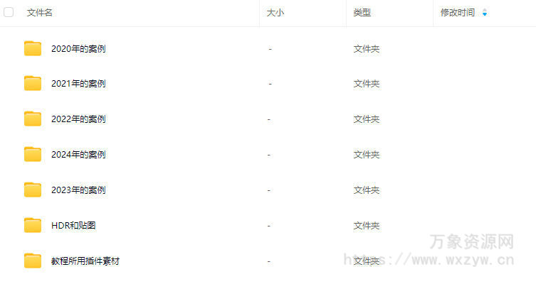 小木C4D2020-2024【画质高清有素材】