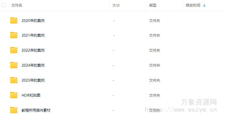 小木C4D2020-2024【画质高清有素材】