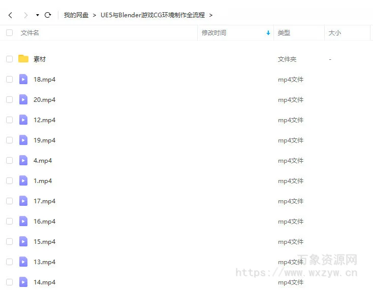 UE5与Blender游戏CG场景制作全流程【画质高清有素材】