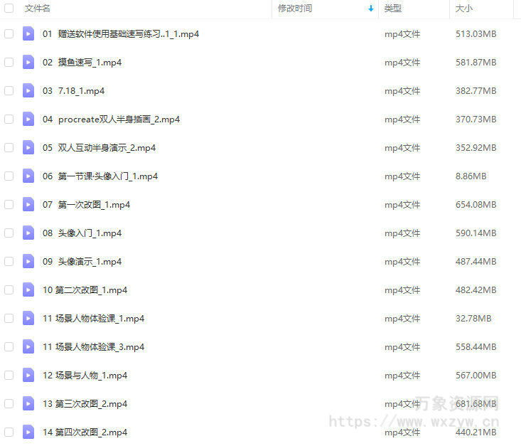风格人像与场景色彩养成团21【画质高清只有视频】