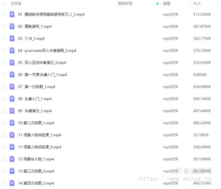 风格人像与场景色彩养成团21【画质高清只有视频】