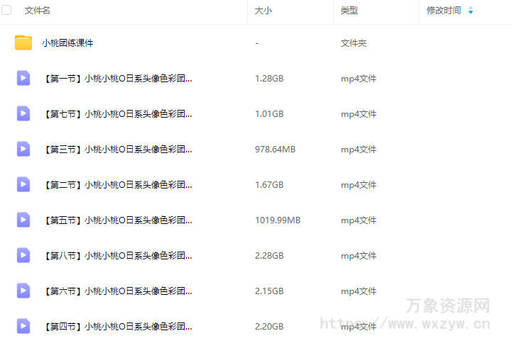 小桃小桃O日系头像团练2024【画质高清有课件】