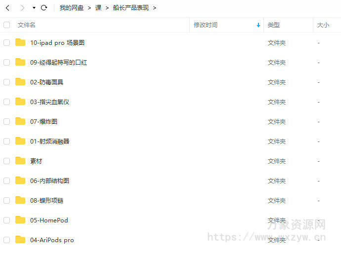 船长C4D产品表现2022年5月结课【画质高清有素材】