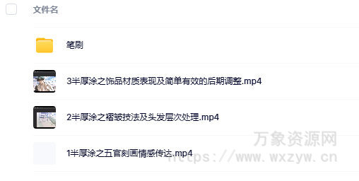 ADA白月梦古风美男绘画秘籍2021年【画质不错有笔刷】