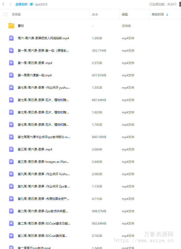 zpz场景设计2023【画质高清有部分素材】