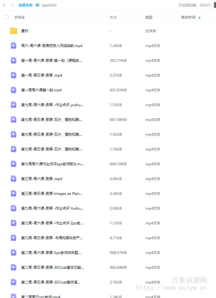 zpz场景设计2023【画质高清有部分素材】