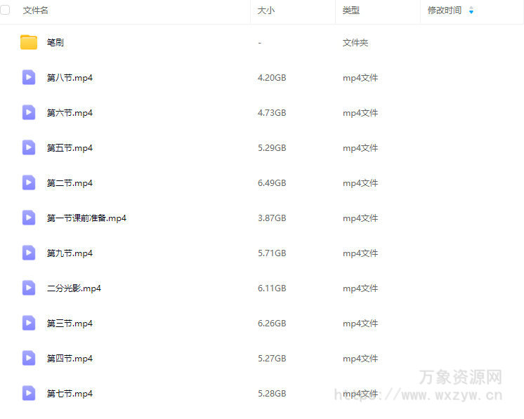 松霖长寂线稿班第1期2025【画质还可以有笔刷】