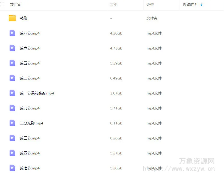 松霖长寂线稿班第1期2025【画质还可以有笔刷】