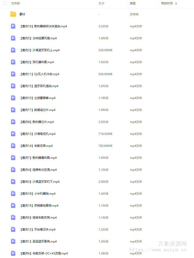 【缺课】淮情C4D Pro商业训练营2024【画质高清有素材】