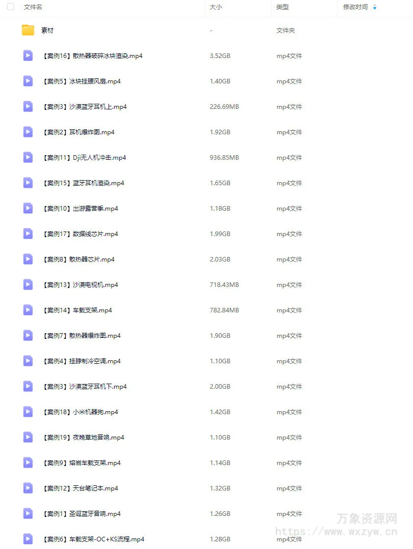 【缺课】淮情C4D Pro商业训练营2024【画质高清有素材】