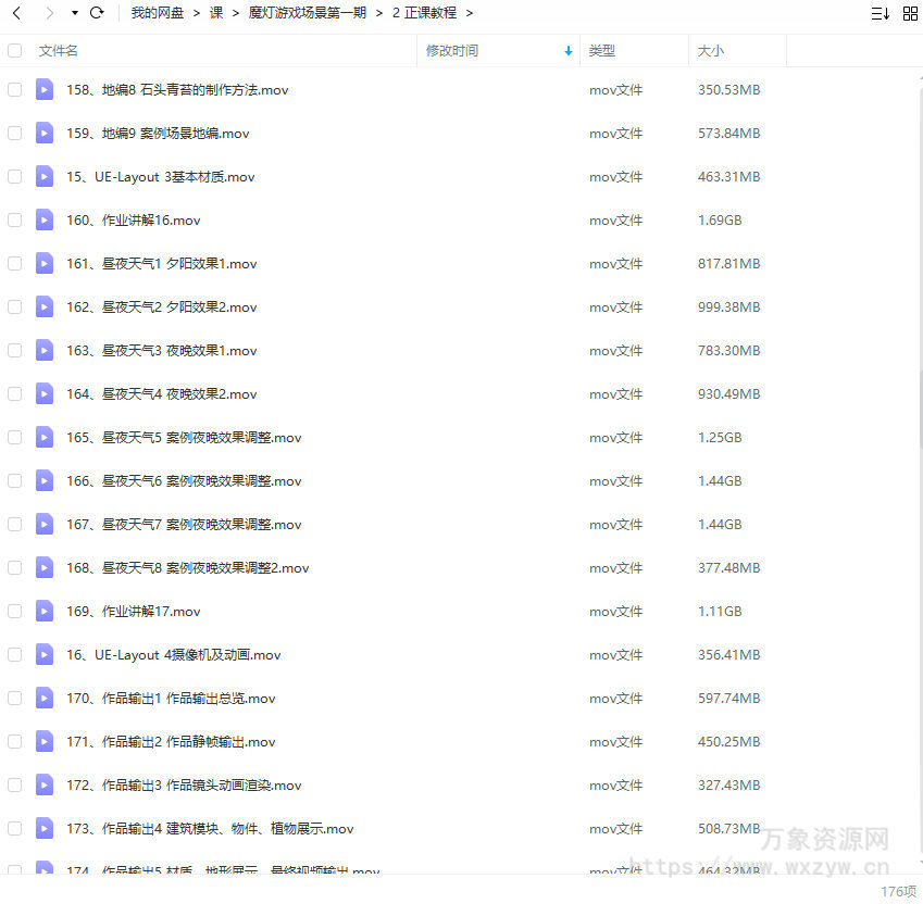 魔灯游戏场景第1期2022年【画质高清有素材】