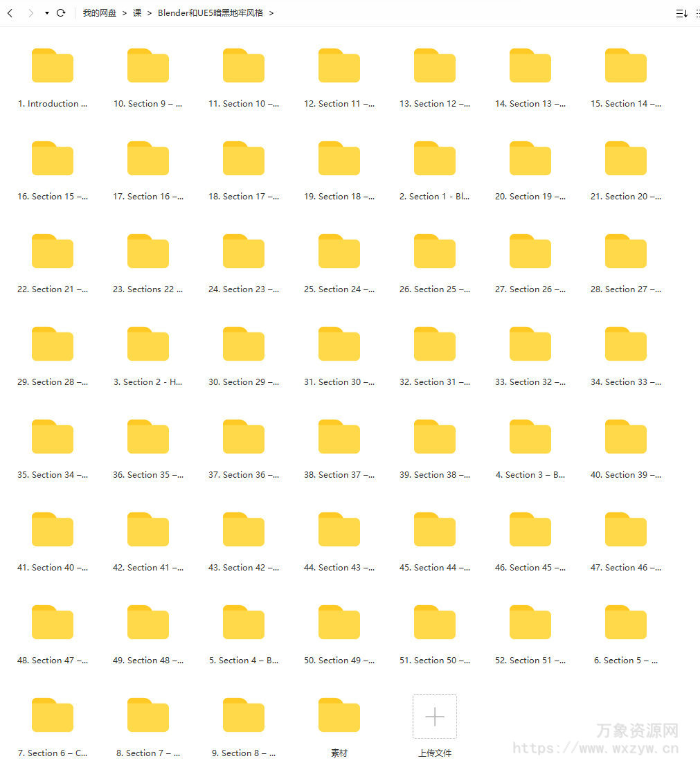 Blender和UE5暗黑地牢RPG游戏制作【画质还行有中文字幕】