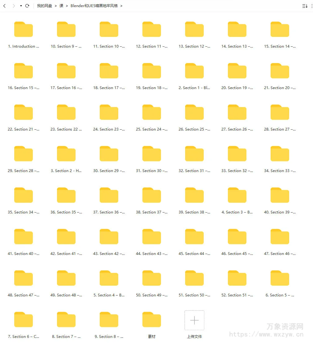 Blender和UE5暗黑地牢RPG游戏制作【画质还行有中文字幕】