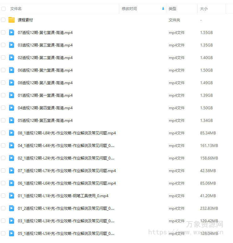 k大透视第12期2023年【画质超清有素材】