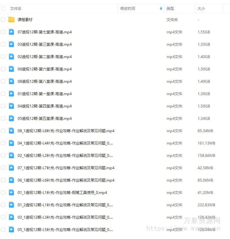 k大透视第12期2023年【画质超清有素材】