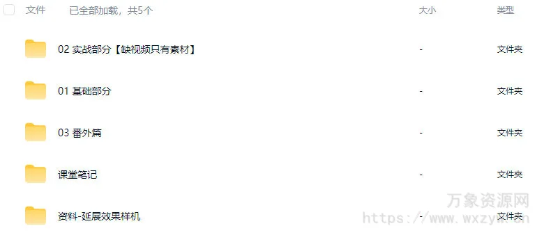 设计毒物SD+MJ视觉课2025【画质高清有部分素材】