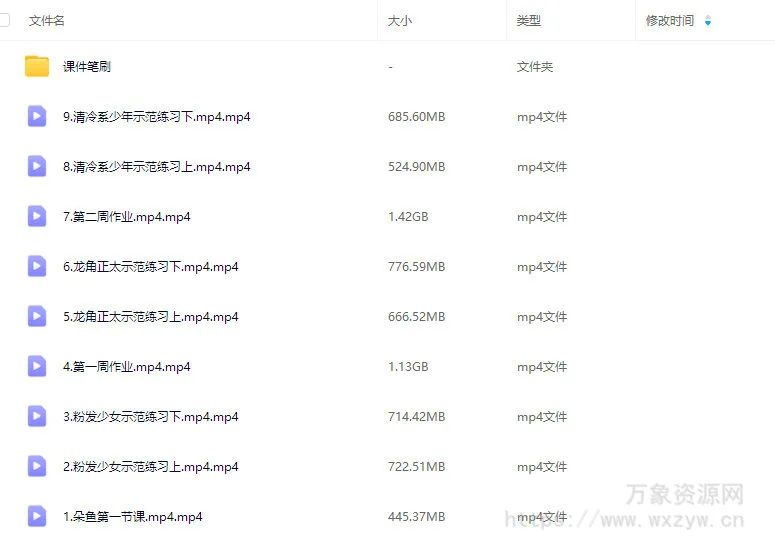 朵鱼清透日系少年头像团练2025年7月【画质高清有课件笔刷】