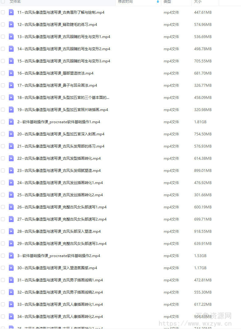 白鹿儿2022古风人物插画速写设计【画质还行只有视频】